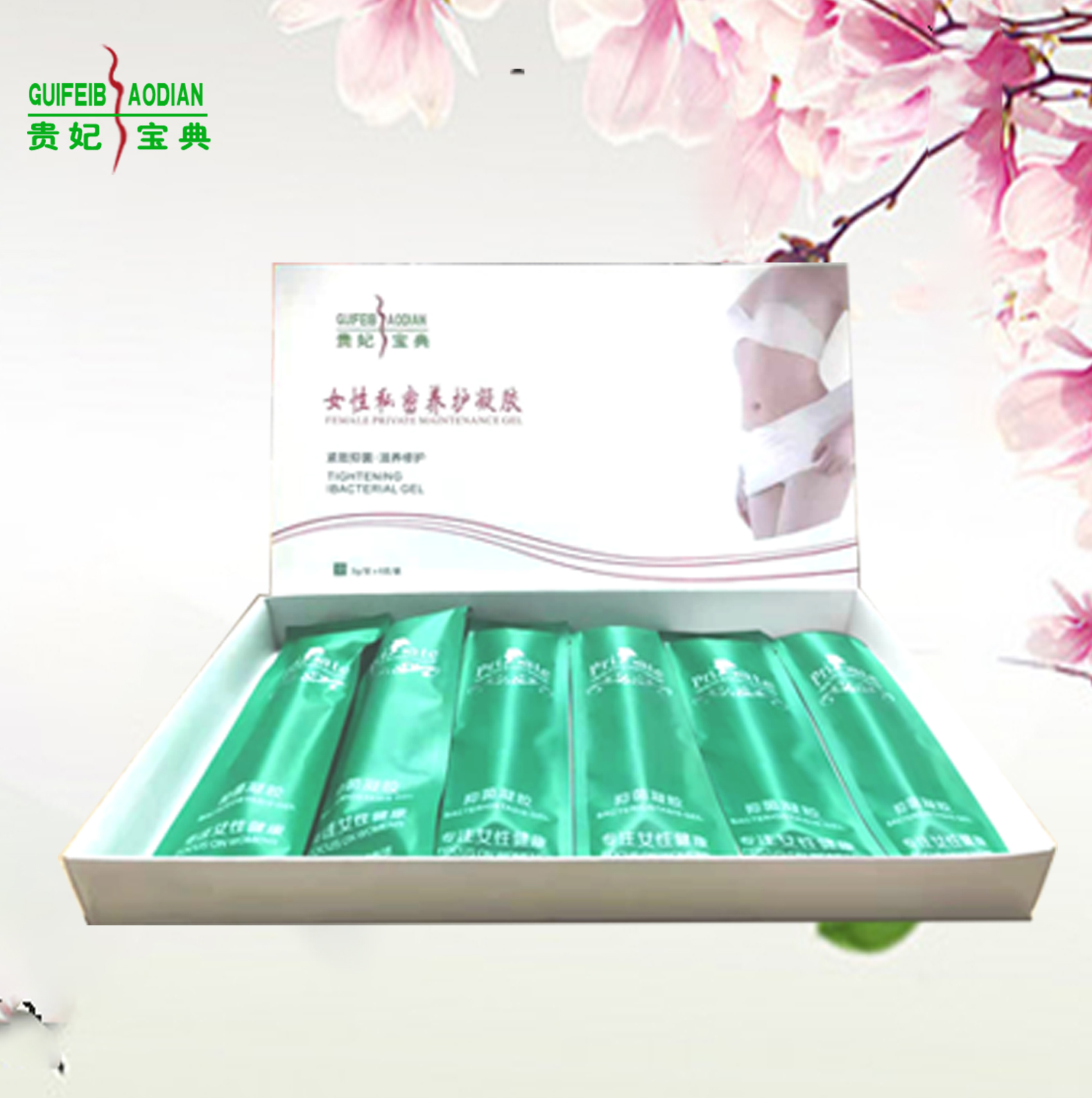 贵妃宝典私密收紧凝胶