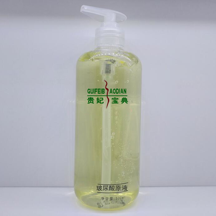 玻尿酸原液