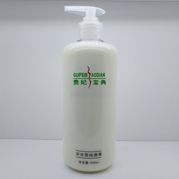 洋甘菊按摩膏