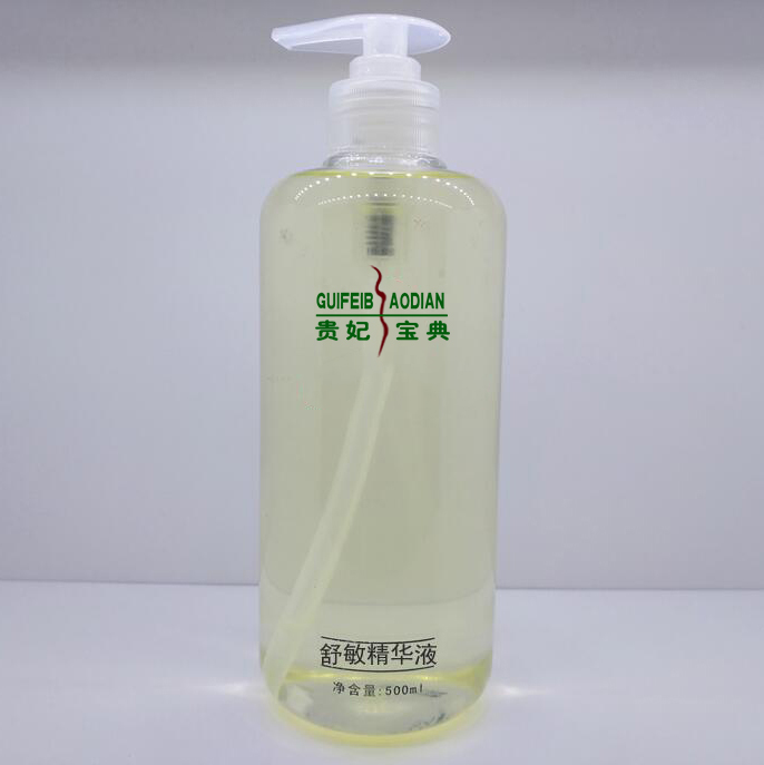 舒敏精华液