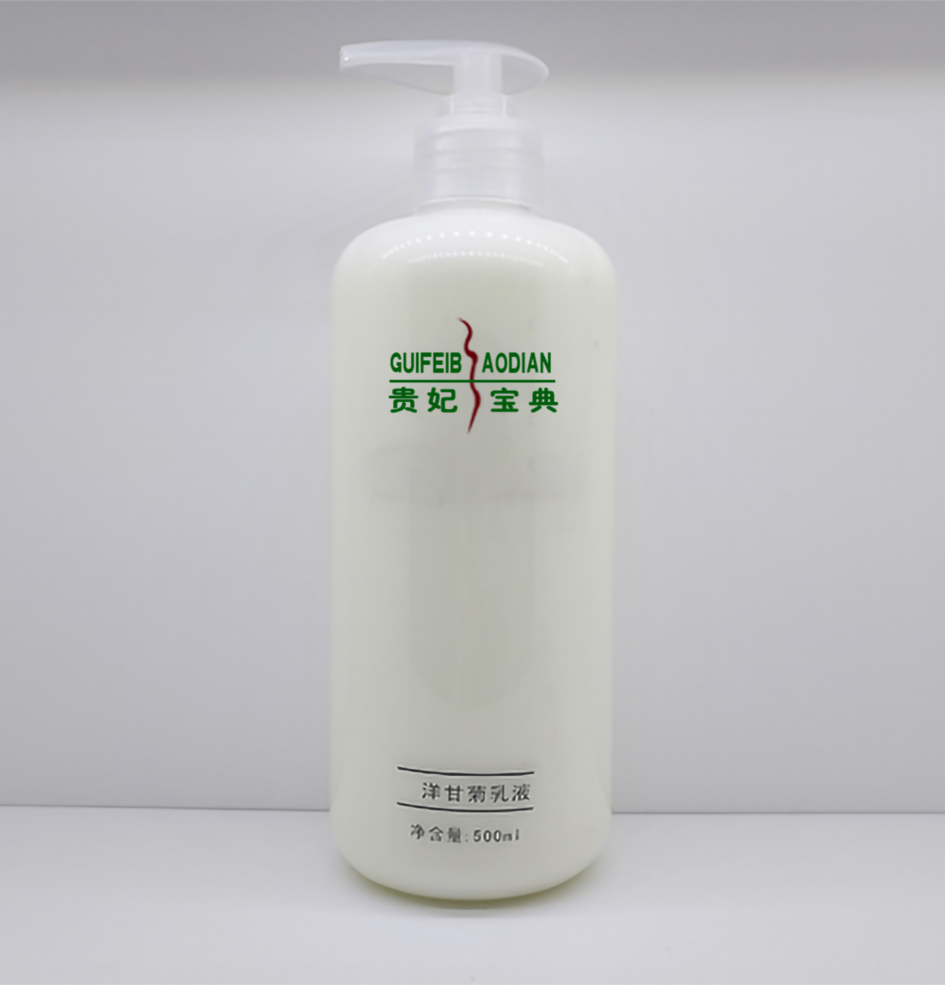 洋甘菊乳液
