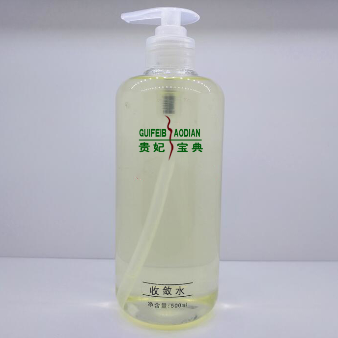 收敛水