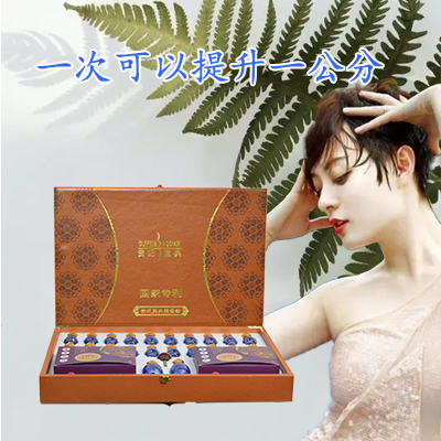 丰胸套