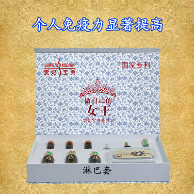 淋巴套